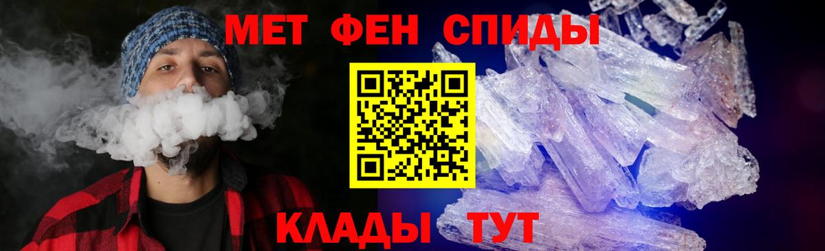 АМФ VHQ Качканар