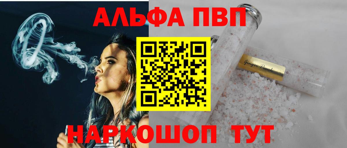 А ПВП крисы CK Качканар