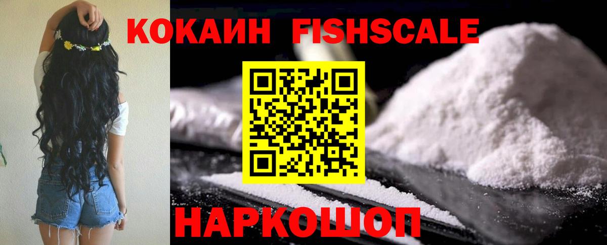 Качканар  Cocaine Эквадор  Кокаин  Кокаин Columbia  закладки  Вход с VPN 