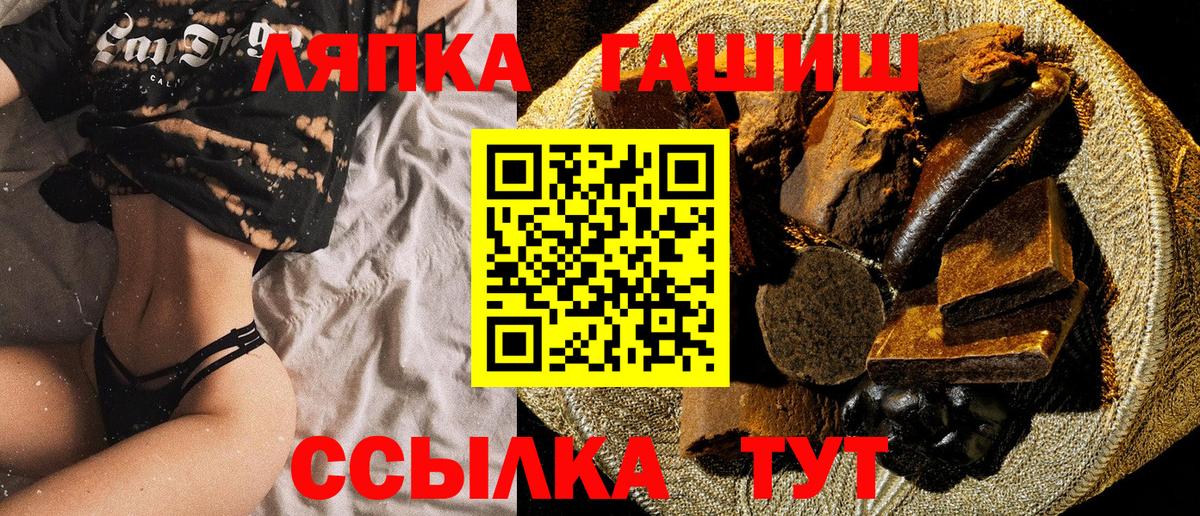 ГАШ Cannabis Качканар