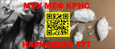 MDMA Владивосток