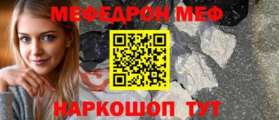 MDMA Владивосток