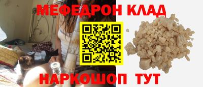 MDMA Владивосток