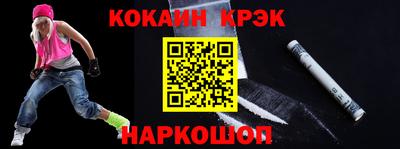 COCAINE Владимир