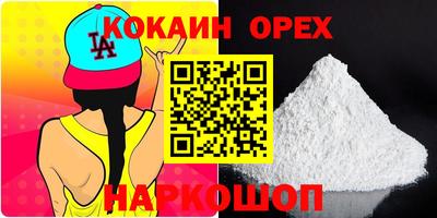 MDMA Владивосток