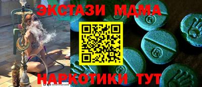MDMA Владивосток