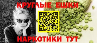 MDMA Владивосток