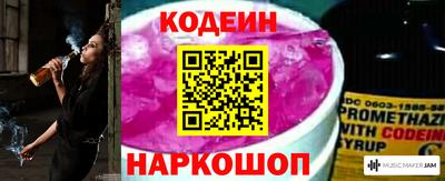 кокаин колумбия Владикавказ