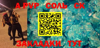 кокаин колумбия Владикавказ