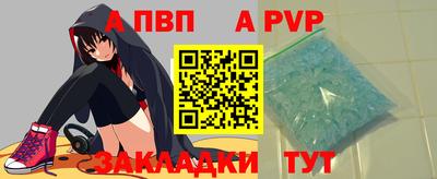 героин Вышний Волочёк