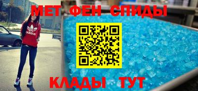 стафф Вязьма
