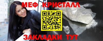 MDMA Владивосток