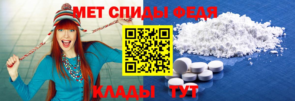 Качканар  МЕТАМФЕТАМИН Methamphetamine  Вход с VPN  МЕТАМФЕТАМИН Methamphetamine 