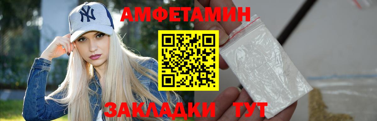 Метамфетамин Methamphetamine Качканар