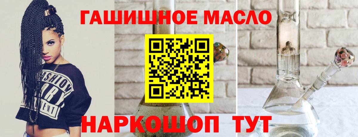 Дистиллят ТГК Wax  купить   Качканар  Вход с VPN 
